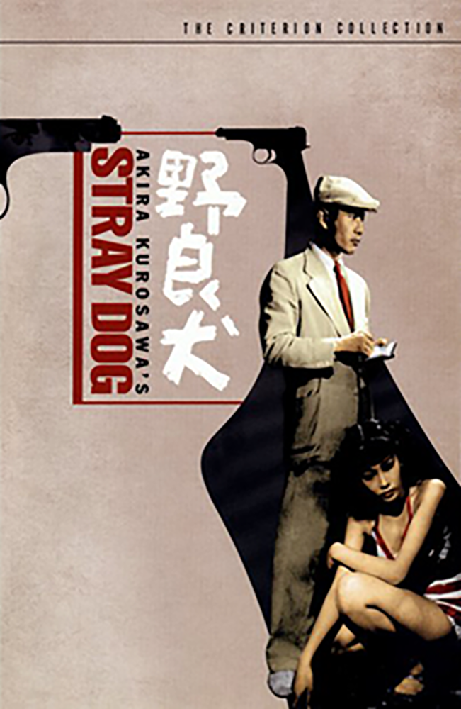 Stray Dog (1949) / Nora inu